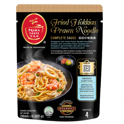 copy of Prima Taste Hokkien Noodle 420g