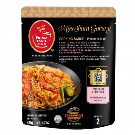 Prima AA Mee Siam Goreng Paste (80g)