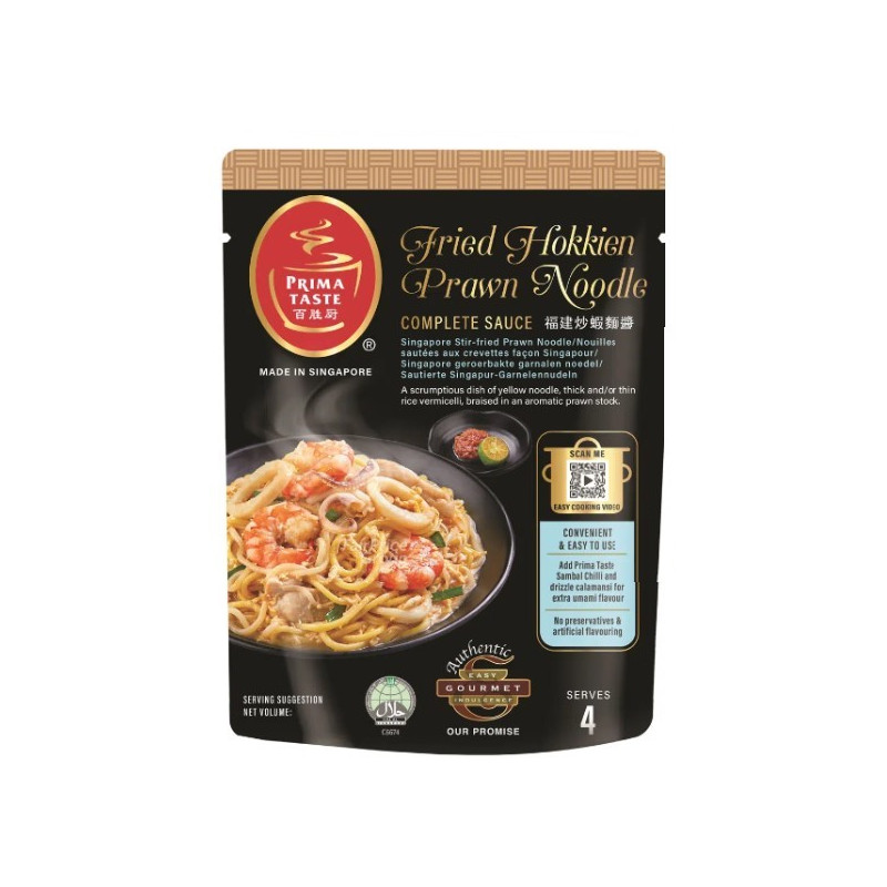 copy of Prima Taste Hokkien Noodle 420g