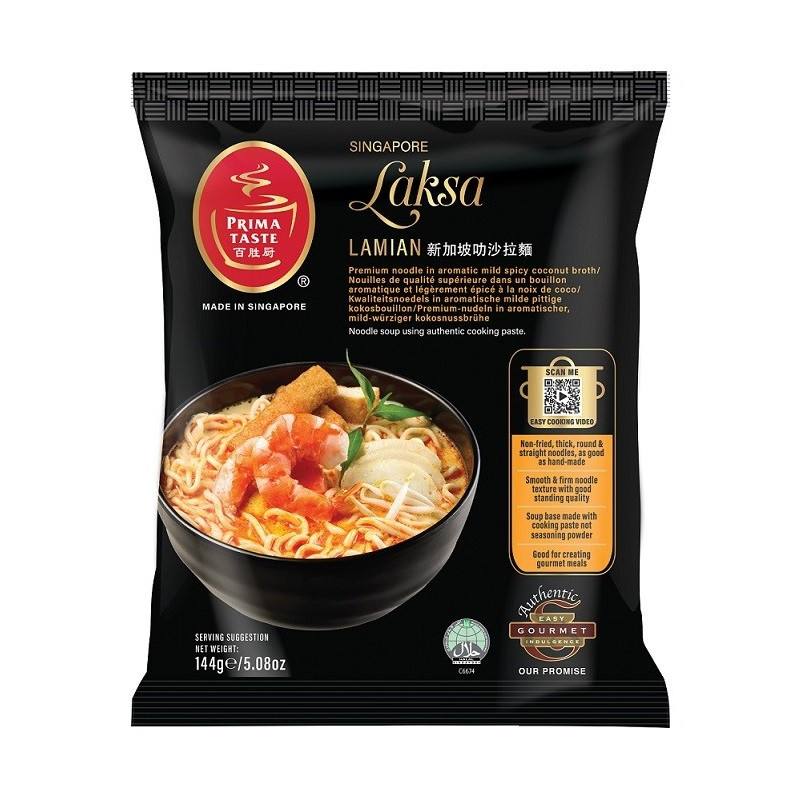 (NEW LOOK) Prima Taste Laksa LaMian (144g)