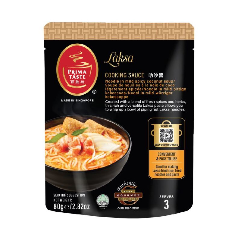 copy of Fragrant Hainanese Chicken Rice Paste (80g)